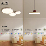 奥朵 AOZZO飞碟餐厅灯现代简约飞盘吊灯新款饭厅餐桌灯创意艺术灯饰中山灯具 客餐厅TM智控TCLE7426