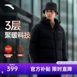 安踏（ANTA）速暖羽绒服丨四防抗寒羽绒男女冬季保暖防泼水户外棉服外套面包服 连帽四防科技-基础黑7923-3 4XL