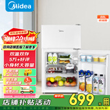 美的（Midea）88升迷你双开门小冰箱租房宿舍办公室小型家用双温可冷冻冷藏节能BCD-88CM