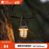 牧高笛（MOBIGARDEN）灯具 户外露营照明灯可悬挂复古营灯星果L1 NX22673017 帆木色