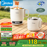 美的（Midea）电煮锅 电蒸锅 便携式折叠锅 旅行出差家用304不锈钢 0涂层学生烧水冲奶多功能锅 XZE1625S 配蒸笼