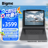 BIGME B1051C lite 10.3英寸轻薄彩色墨水屏电子书阅读器 大屏电纸书电子纸平板快刷智能办公本 4+64GB