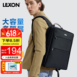 乐上（LEXON）商务双肩包男15.6/17.3英寸笔记本电脑包休闲差旅背包防泼水书包