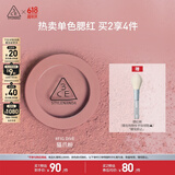 3CE单色腮红无花果色FIG DIVE猫爪粉胭脂高光生日礼物送女友