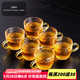瓷牌茗茶具 玻璃茶杯大号透明玻璃品茗杯耐热小茶杯带把水杯功夫茶具主人杯 金色（龙鳞）6个把杯 105ml