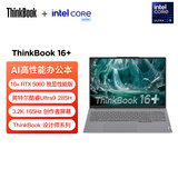 ThinkPad联想笔记本电脑ThinkBook16+ AI轻薄独显性能版 英特尔酷睿Ultra9 16英寸 RTX5060 32G 3.2K国补
