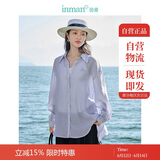 茵曼莱赛尔天丝女装轻薄衬衫2025夏季新品衬衣上衣 经典款-丁香紫 S