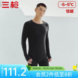 三枪（THREEGUN）【新疆棉】秋衣秋裤男套装加厚纯棉女保暖内衣抗静电情侣打底睡衣 男 黑（圆 领） XL