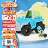 汪汪队立大功（PAW PATROL）汪汪队玩具狗狗巡逻队男女孩玩具儿童六一儿童节礼物 乐乐越野车-1辆【车狗分离】