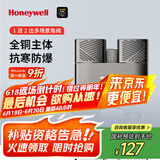霍尼韦尔（Honeywell）一进二出角阀洗衣机龙头专用脱落止水全铜主体陶瓷阀芯4分接口