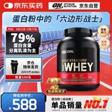 ON金标乳清蛋白粉5磅 双重巧克力味 美国进口 79%蛋白 分离乳清为主