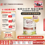 可瑞康(Karicare) 幼儿配方绵羊奶粉 3段(1-6岁) 900g 新西兰原装进口