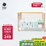 babycare三件套床品套件儿童午睡婴儿宝宝床上用品枕头被套春夏咘咘浅绿