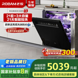 老板（Robam）【21天智能投洗】灵动舱21套+3盐系G1PMax黑嵌入式洗碗机自动开关门独立烘干W76D-G1P国家补贴