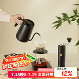 泰摩 栗子Xlite进阶手冲咖啡壶套装 家用手冲咖啡具礼盒 礼物轻奢高级