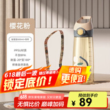 BABLOV吸管杯孕妇水杯大容量ppsu水杯女士杯子带吸管产妇专用食品级材质 樱花粉【母婴级PPSU】 600ml