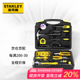 史丹利（STANLEY）45件套家用工具箱套装多功能手动工具箱五金工具MC-045