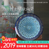 耕玉公司开业礼物办公室摆件蒸蒸日上乔迁摆件工厂企业周年礼物格桑花 蒸蒸日上格桑花手绘盘-定制专用