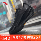 安踏柏油路霸3V丨Vibram大底氮科技专业竞训跑鞋男款跑步鞋运动鞋
