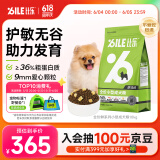 比乐原味鲜冻干小型成犬狗粮10kg全价低敏无谷泰迪比熊柯基博美20斤
