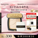 毛戈平光感柔纱凝颜龙纹小金扇粉饼801白皙色11.5g定妆520情人节礼物
