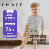 嫚熙（EMXEE）如厕训练裤男女宝宝婴儿隔尿裤可洗儿童内裤戒尿不湿 竹园熊猫100