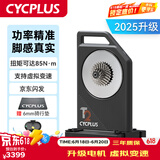 CYCPLUS fitness 【华兴车队同款】T2智能直驱骑行台室内公路车功率训练台练习台