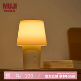 无印良品（MUJI）无水香薰机 带氛围灯送女友送男友 生日礼物女