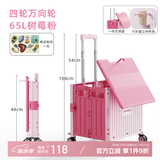 小帮手 爬楼梯买菜手拉车超市购物小拉车折叠小推车便携推车拿快递车 四轮万向轮大号65L树莓粉