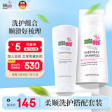 施巴（sebamed）洗护发套装柔顺养护洗发水400ml+护发素200ml弱酸配方温和防断发
