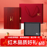七匹狼男士真牛皮钱包零钱夹木礼盒皮夹送男友老公爸爸生日实用礼物
