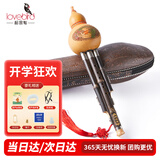 相思鸟葫芦丝乐器 三音降B调 白铜紫竹梅花扣葫芦丝 降b调初学 XS2037
