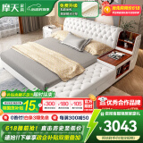 摩天（Motian） 床 真皮床双人床皮艺婚床储物实木床家具 【豪华版】榻榻米床+1柜+9分区乳胶加薰衣草床垫 1800*2000【定制储物联系客服】