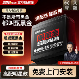 超威黑金电动车电池石墨烯电瓶适用雅迪爱玛台铃小牛 48V24AH 以旧换新 高配明星款