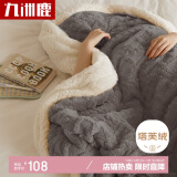 九洲鹿羊羔绒毛毯冬季毯子被子儿童午睡毯办公室加厚盖毯秋冬200*230cm
