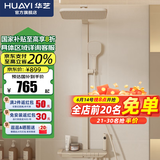 华艺（Huayi）卫浴冷热数显恒温淋浴龙头花洒全套增压淋雨器浴室沐浴器背喷 冷热-四功能琴键大置物台239078F