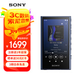 索尼（SONY）NW-A306 安卓无线蓝牙高解析度无损音乐MP3播放器 便携随身听初高中学生英语 32G 蓝色