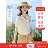 茵曼正肩甜美女装针织短袖t恤2025夏季新品打底衬衫上衣 浅米杏1 M