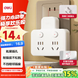 得力（deli）新国标插座 品字形无线插座/转换插头/电源转换器/一转多插座/插排/排插 分控一转二 LU5006