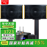 山水（SANSUI）PK10家庭ktv音响套装 家用商用K歌卡包音箱影院清吧点歌机唱K设备专业效果器KTV全套设备卡拉OK PK10吋10喇叭音箱+功放+话筒