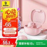 倍思WM01真无线蓝牙耳机 高清音质 豆式入耳 物理降噪 长续航游戏低延迟运动音乐礼物通用苹果华为 粉色【HiFi音质 25h续航】