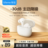 魅蓝魅族Blus L 主动降噪蓝牙耳机 30dB深度降噪+蓝牙5.3 50ms低延迟 双设备连接适用苹果小米华为手机