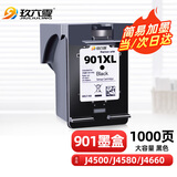 玖六零901XL墨盒适用惠普J4500 J4580打印机墨盒J4660 J4640 J4680 J4524 J4540 J4624墨水墨盒 可加墨黑色