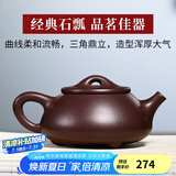 古悦堂 宜兴紫砂壶纯全手工名家家用紫泥刻绘石瓢壶茶壶茶具套装 彩绘一壶六杯 240ml