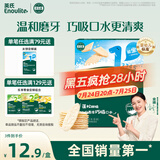 英氏（Engnice）婴幼儿米饼原味 婴儿零食磨牙饼干宝宝零食无添加食盐白砂糖32g