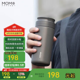 MOMOCONCEPT保温杯男士茶水分离杯出差专用高端商务水杯车载保冷泡茶杯子高档