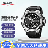 时刻美（skmei）电子手表男运动机械风学生儿童多功能青少年指针手表2031银色