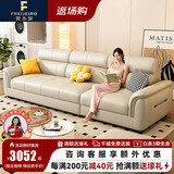 费杰罗真皮沙发客厅2025新款现代简约小户型家用高靠皮艺沙发926#3.2+踏