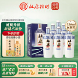 杜康老窖豪享版浓香型白酒52度750ml 高粱酒纯粮酒送礼口粮酒河南白酒 52度 750mL 6瓶 【酒+御藏小酒*1】