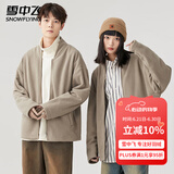 雪中飞女装春季短外套摇粒绒时尚简约纯色男女同款长袖保暖御寒上衣 卡其色（男女同款） M (165)